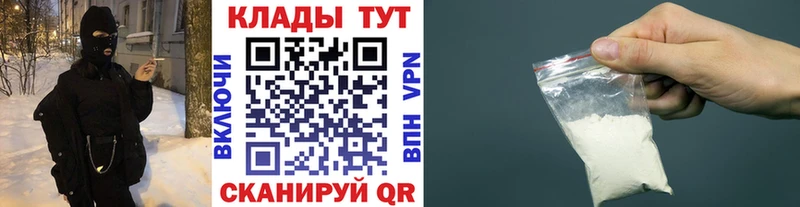Купить закладку ГАШ  COCAIN  A PVP  МЕФ  Арсеньев