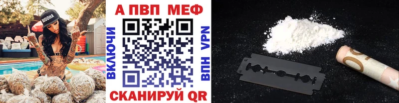 Купить где  Арсеньев  Alfa_PVP СК КРИС 