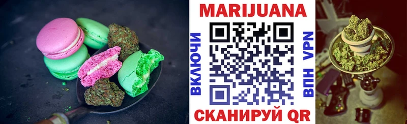 Canna-Cookies конопля Арсеньев