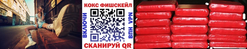 Купить где  Арсеньев  Кокаин 98% 