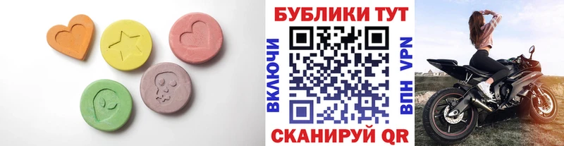 Экстази TESLA  Купить где  Арсеньев 