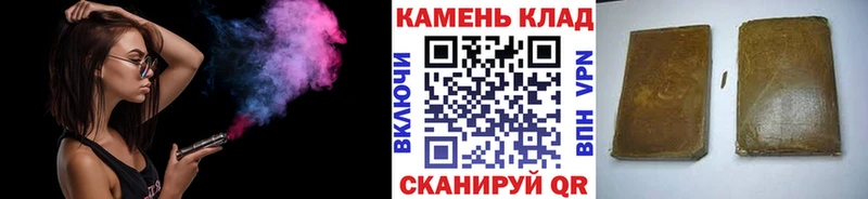 Гашиш гашик  Купить  Арсеньев 