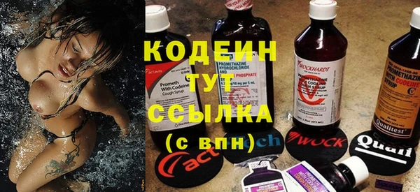 кокаин перу Козловка
