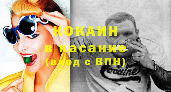 кокаин перу Козловка