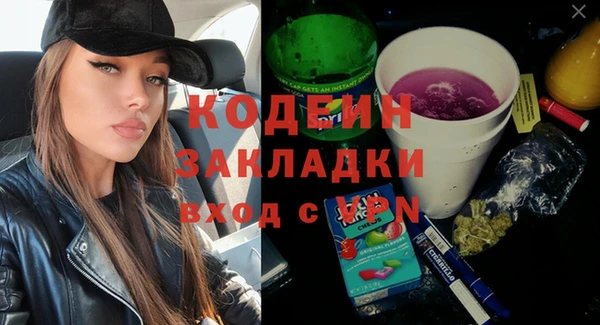 кокаин перу Козловка
