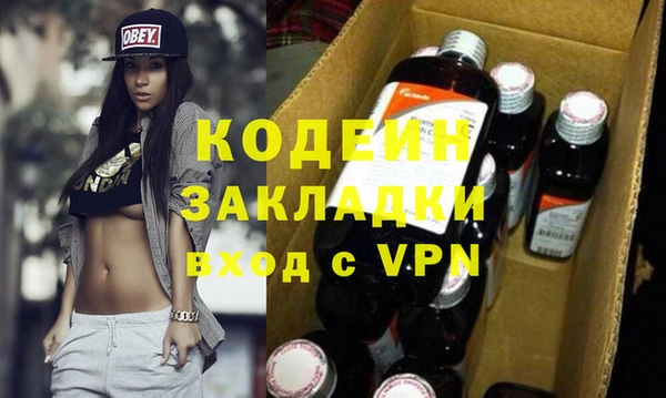 кокаин перу Козловка