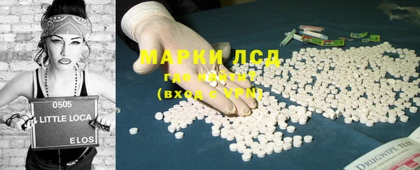 кокаин перу Козловка