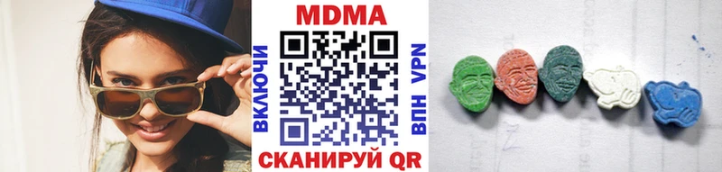 Купить где  Арсеньев  MDMA Molly 