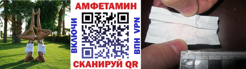 МЕТАМФЕТАМИН Декстрометамфетамин 99.9%  Купить  Арсеньев 