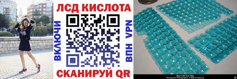 Купить где  Арсеньев  Марки 25I-NBOMe 1,8мг 
