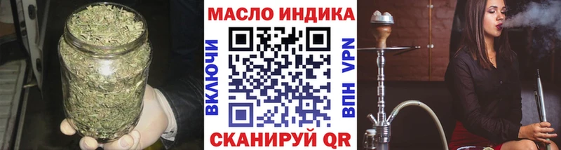 ТГК концентрат  Купить  Арсеньев 