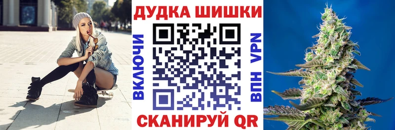 Бошки марихуана White Widow  Купить где  Арсеньев 